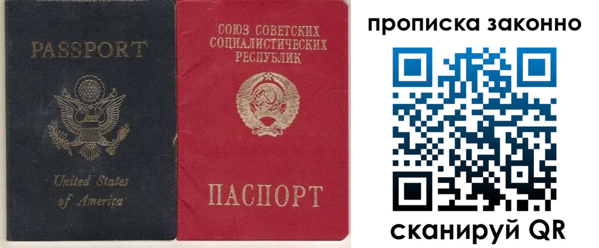 временная регистрация адрес в Чернушке